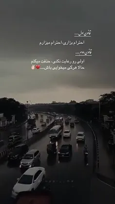 اولی رو رعایت نکنی حذف میکنم🤘🤙