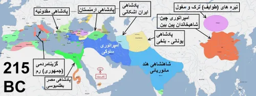 تاریخ کوتاه ایران و جهان- 292 (ویرایش 6)