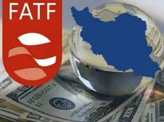 فوری/ ایران در لیست سیاه FATF قرار گرفت