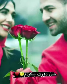 تگش کن بفهمه عاشقشی🌷😍