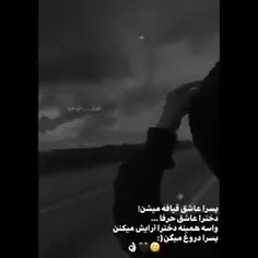 درخواستی🦋