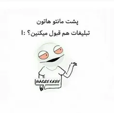 اگه قبول میکنین پیج منو تبلیغ کنید لطفا :)