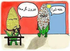 خیلی باحاله