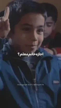 بچه زرنگ به این میگن 😂🤣