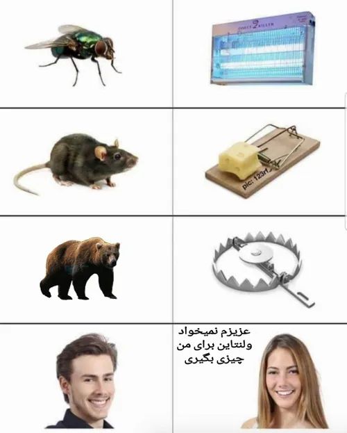 حواستون باشه 😂