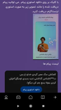 ط چرا می سوزی کصپدر ؟!