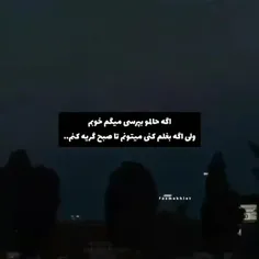 حقققققق💔🙃