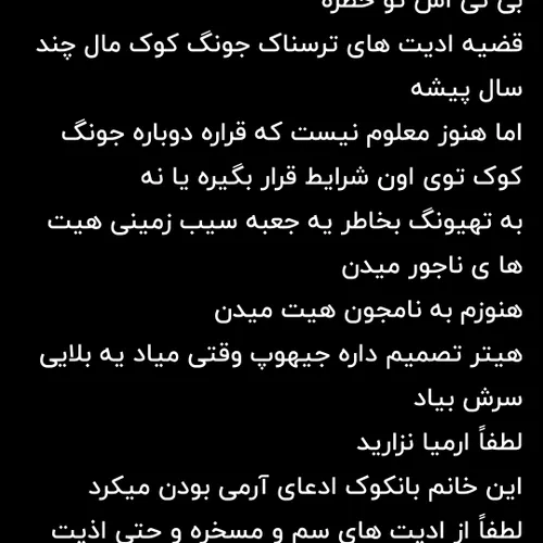 مهمه خیلی مهمه