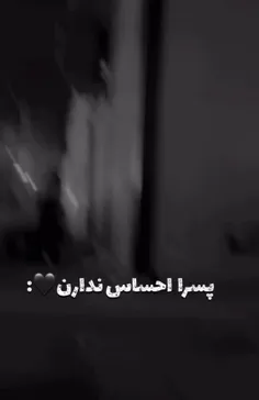 چقد خوبب