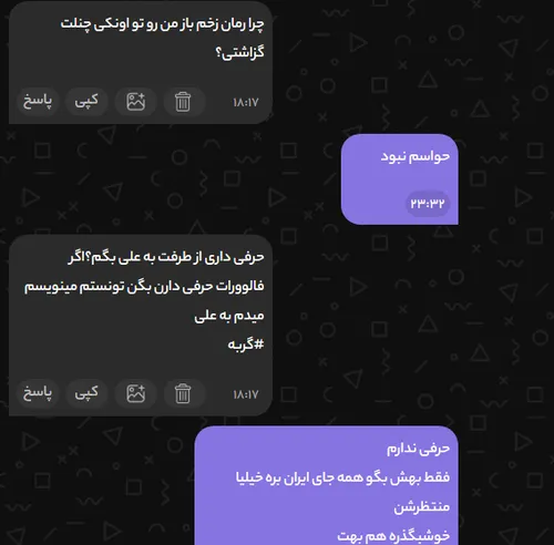 ناشناس