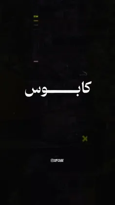 #ریلز