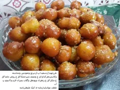 لگیمات خودم پز