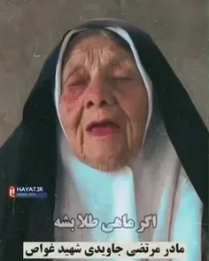 تنها چیزی که میتونه یه مادر رو از پا دربیاره نبود فرزندش🥺