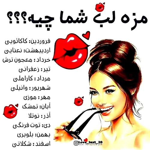 شهریوریم 😍🙃