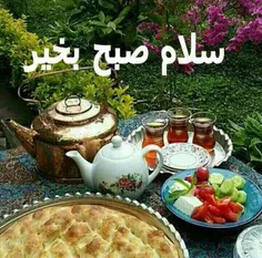 ☀️ به نام خدایی که در همین نزدیکی‌ســت!