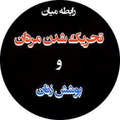 «بِسْمِ اللهِ الرَّحْمَنِ الرَّحِیمِ»