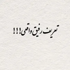 ممنون که لایک میکنی 