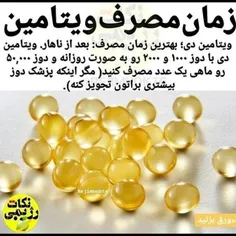 #عکس_نوشته #دانستنیها #علمی #سلامت