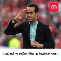 . #علی_کریمی بازیکن سابق فوتبال ایران در واکنش به افزایش 