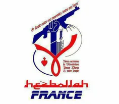 ⭕️حزب الله فرانسه با شعارها و فعالیت هایی شبیه به گروه ها