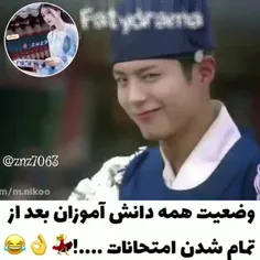 این من و دوستامم🤣🤣