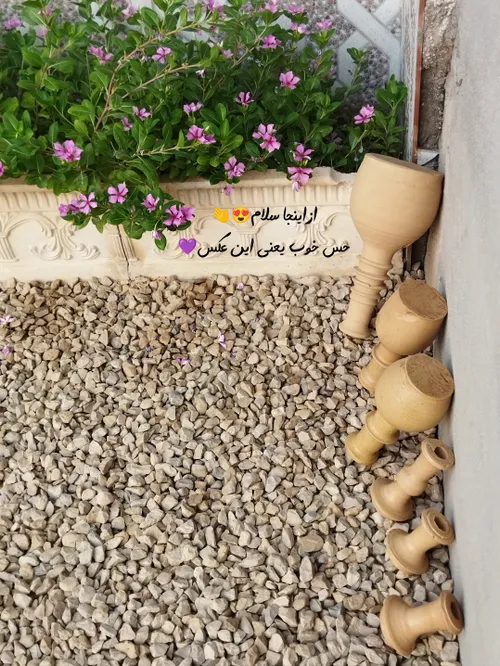 سلام چطورین؟😍