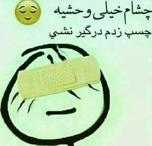 اوووووووووووووففففففف.😂 😂 😂 😂