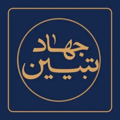 بسم الله الرحمن الرحیم 
