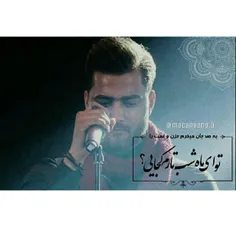 آخه دل که دیگه منطق نداره💖  🎵  ✨  #ماکان#بند