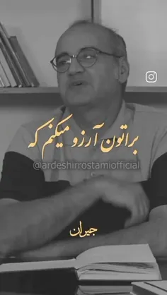 با تو من فاتح جهانم❤️❤️