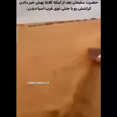 دردو از هر طرف بخونی درده ولی درمانو برعکس بخونی نامرده 😔