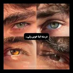 چشم ابرو مشکی