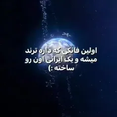 بنازم جوان ایرانی 