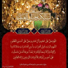 🌹صلوات خاصه امام حسین(ع)....🌹