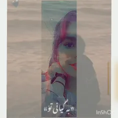 لایکو کامنت یادتون نرع🥺