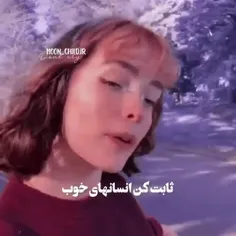 من عاشق ۷تا فرشته شدم🤍