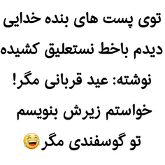 همین الان پستشو دیدم😆  عشقم عشقای قدیم!