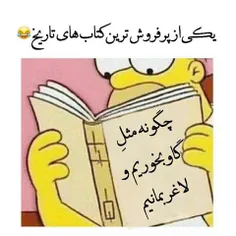 از این کتابا فهمیدین کجا میفروشن حتما خبر بدید:-D