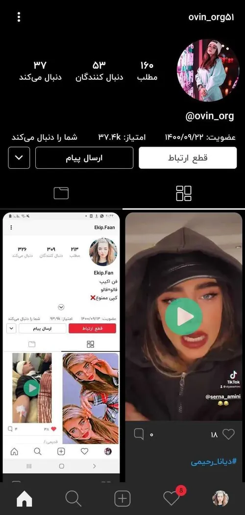 نفسم فالوشه😘❤️
https://wisgoon.com/ovin org51