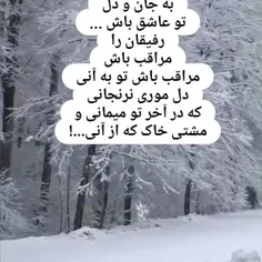 در+این+عمری+که+میدانی