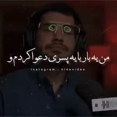 ما پسراا دلم نمیاد بزنیم 