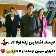 خوداا🥺💎💎💎♥