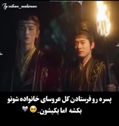 سریال سفر به سوی تو