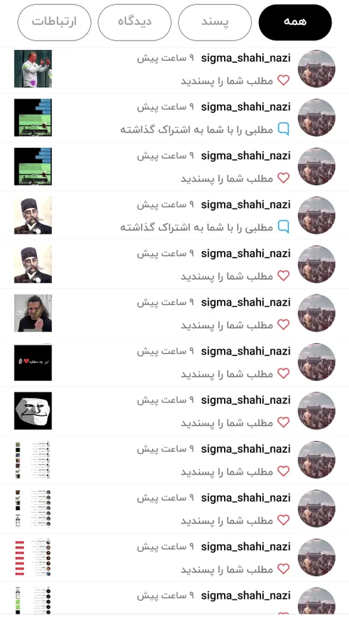 ممنون