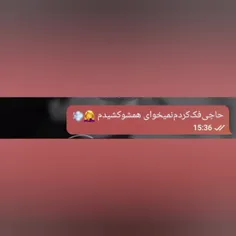 مونده یه سیگار بگیرش 🤌💨