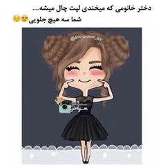 سه هیچ جلوام خخخ