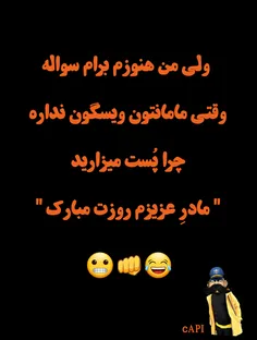 چتونه👊 😉