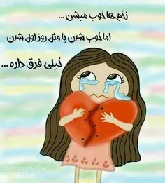 عکس نوشته narges.mozhdeh 20134622