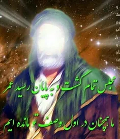 حضرت امام صادق علیه ‏السلام می‏فرمایند: