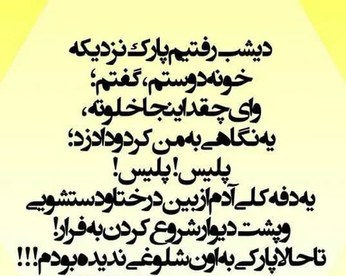 خاص جذاب عکس نوشته